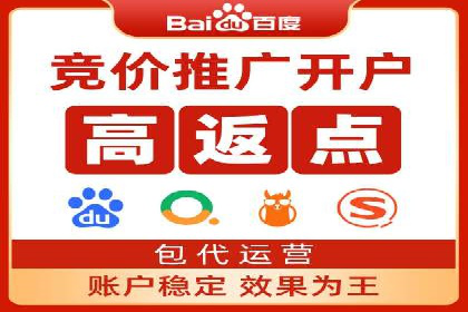 揭秘SEM托管公司案例：转化率大幅提升